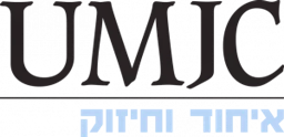 Union of Messianic Jewish Congregations logo